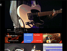 Tablet Screenshot of jake-box.net